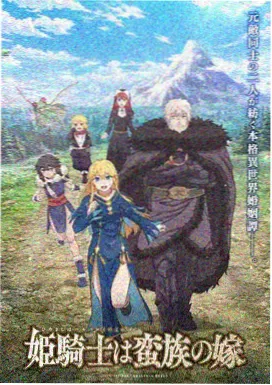编辑精选第四位：纸页间的夏天动画短片集缩略图