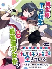 编辑精选第五位：分镜笔记漫画分镜图鉴缩略图