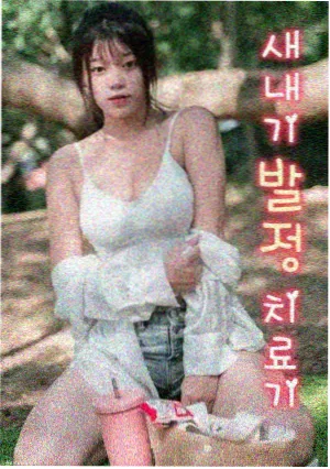 深夜放映室栏目录像活页卡封面，av大片网站 经典栏目分类示例